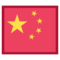 China emoji on HTC